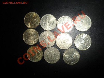 Юбилейка РФ от 1 руб. до 10 руб.  175 шт. - SAM_0967.JPG