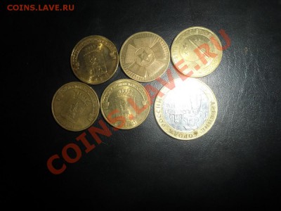 Юбилейка РФ от 1 руб. до 10 руб.  175 шт. - SAM_0965.JPG
