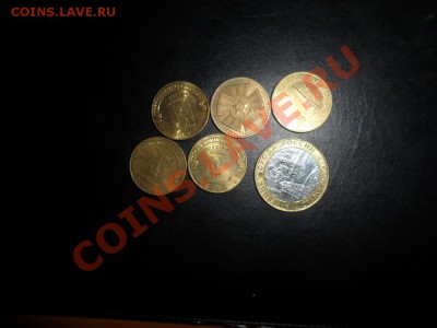 Юбилейка РФ от 1 руб. до 10 руб.  175 шт. - SAM_0966.JPG
