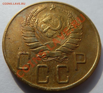 5 копеек 1938 до 12.8.13 (22.30 мск) - 5 коп_ав_накл