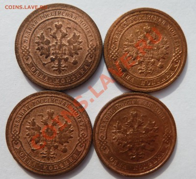 1 копейка 1898,1899,1903,1912 до 12.8.13 (22.30 мск) - 1 коп_рев1