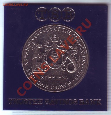 О.Св.Елены.Крона.1978.Юбилей.В боксе. до 12 Августа - 19780039.JPG