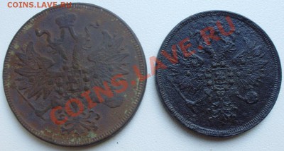 3коп 1860, 5коп 1864 до 12.08 в 22.00мск - P4110003.JPG