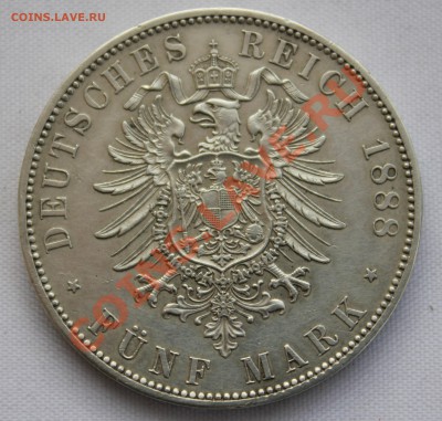 ПРУССИЯ 5 марок 1888г. ФРИДРИХ предпродажная оценка. - IMG_7027.JPG