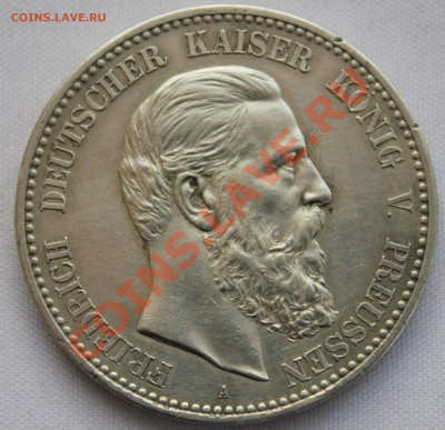 ПРУССИЯ 5 марок 1888г. ФРИДРИХ предпродажная оценка. - IMG_7026.JPG