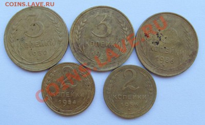 3 копейки 1930-32-56 и 2 коп 1954-56 лот 5 шт - лот5шт-3к-2к