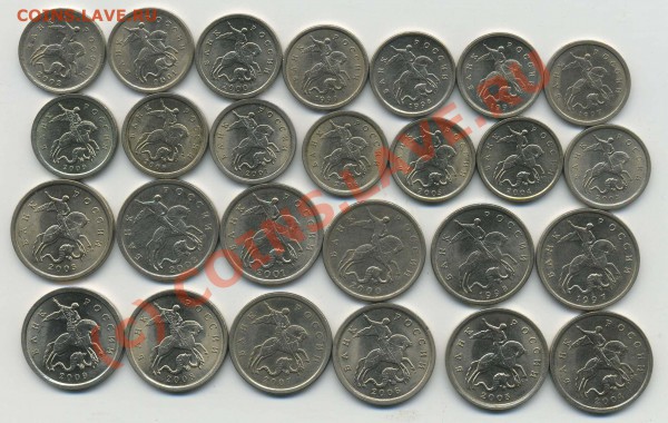 1,5 коп 1997-2009 сп до 3.01.10 - img217
