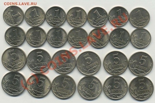 1,5 коп 1997-2009 сп до 3.01.10 - img216