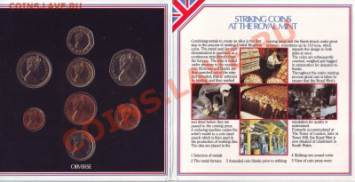 В.Британия.Набор монет.1983.UNC. до 12 Августа - 19830054.JPG