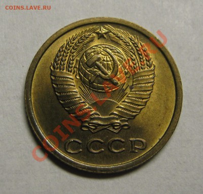 2 копейки 1968 МЕШКОВОЙ UNC! до 10 августа 22-00 - IMG_5549