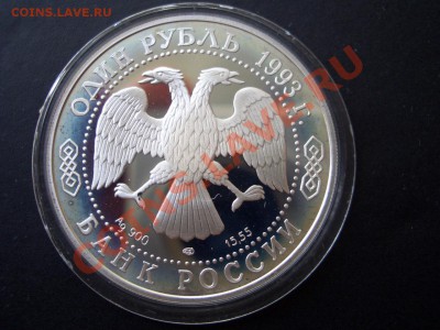 Красная Книга 1993 г.-Филин, Тигр, Козёл-12.08.13-22.00 Мск. - CIMG0835.JPG