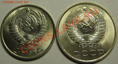 15 копеек+20копеек 1982 МЕШКОВОЙ UNC! до 10 августа 22-00 - IMG_5543