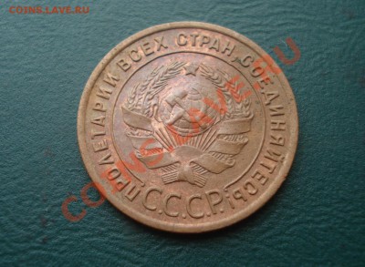 1 копейка  1924 Так себе до 11,08,2013 в 22.00 МСК - 19243