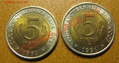 "Красная книга" - 1991, до 08.08.2013, 22:00 - IMG_6647.JPG