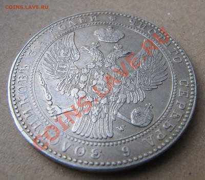 Полуторка 1837 MW - IMG_6625.JPG