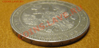 Полуторка 1837 MW - IMG_6654.JPG