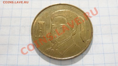 Жетон 1 афро до 09.08. в 22:30 - DSC03630.JPG