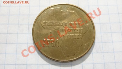Жетон 1 афро до 09.08. в 22:30 - DSC03629.JPG