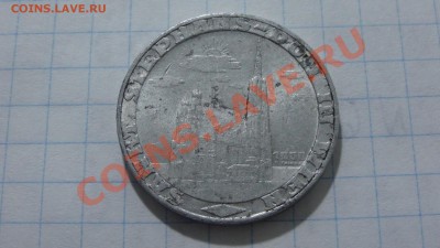Жетон 1 стефан-грош, Австрия, Замок, 1950. до 09.08. 22:30 - DSC03654.JPG
