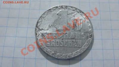 Жетон 1 стефан-грош, Австрия, Замок, 1950. до 09.08. 22:30 - DSC03653.JPG