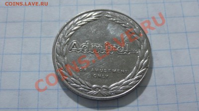 Жетон "Адмирал" до 09.08. 22:30 - DSC03655.JPG