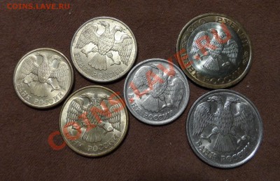 Монеты Банка России.1992,1993г.12шт. - SAM_1243.JPG