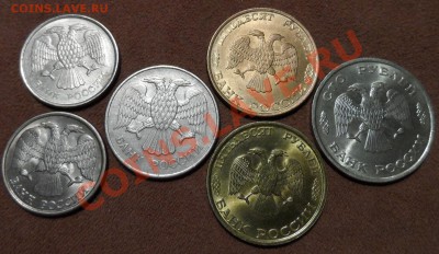 Монеты Банка России.1992,1993г.12шт. - SAM_1220.JPG