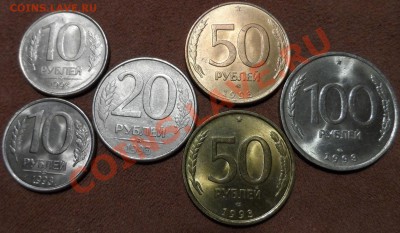 Монеты Банка России.1992,1993г.12шт. - SAM_1228.JPG