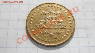 Жетон автомоечный 1 до 09.08. в 22:30 - DSC03705.JPG