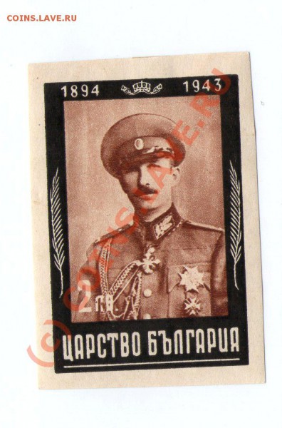 Почтовые марки, оккупация ? - img016