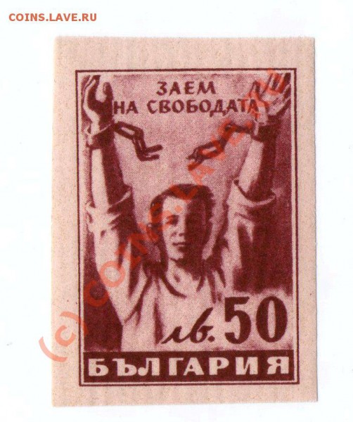 Почтовые марки, оккупация ? - img015