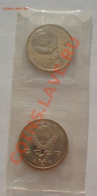 1 рубль 1987 2шт. Бородино пруф запайка до 22:00 09.08.13+15 - DSC01766.JPG