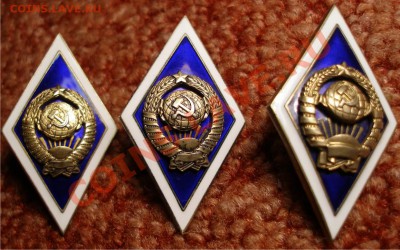 Ромбы (серебро) Университета 11, 15, 16 лент - Ромб-1
