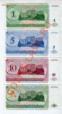 ПРИДНЕСТРОВЬЕ, подборка (8 шт) UNC. до 11.08 @ 22:00 - banknote_0606