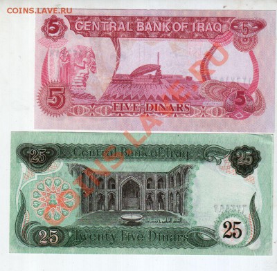 ИРАК, подборка (6 шт) UNC. до 11.08 @ 22:00 - banknote_0612