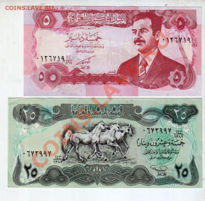 ИРАК, подборка (6 шт) UNC. до 11.08 @ 22:00 - banknote_0611
