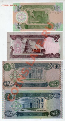 ИРАК, подборка (6 шт) UNC. до 11.08 @ 22:00 - banknote_0610
