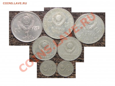 10к,50к,рубли (7 шт) 1965-70 юб. до 09 августа 22:00 - 010.JPG
