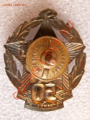 50 лет Погранвойск СССР - PICT1469_.JPG