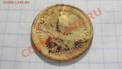 Жетон для кофейных аппаратов, Голландия до 09.08. 22:30 - DSC03710.JPG