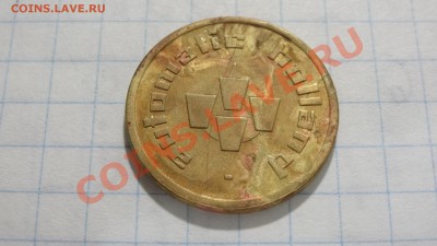 Жетон для кофейных аппаратов, Голландия до 09.08. 22:30 - DSC03709.JPG