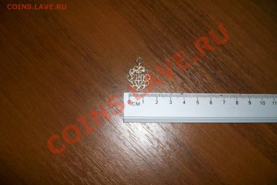 Серебряный кулон - арх 006
