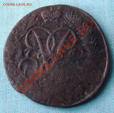 2 коп.1761г.до 11.08.13г. до 22-00 мск - DSCF6059.JPG