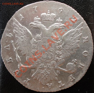 1 Рубль 1762г. СПБ НК. Оценка состояния и стоимости. - 1762 2.JPG