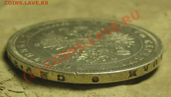 1877 за 4000 руб - IMG_1090.JPG