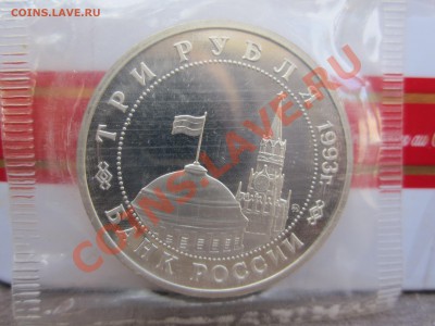 3р. 1993 Освобождение Киева  до 11.08.2013 - орел.JPG