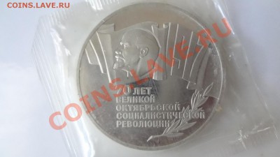 ШАйба ВОСР В Запайке 5рублей. До 9.08.13г 22.30мск - DSC06164.JPG