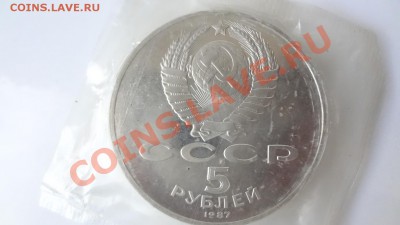 ШАйба ВОСР В Запайке 5рублей. До 9.08.13г 22.30мск - DSC06165.JPG