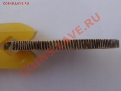 Старая китайская монета - DSC03181.JPG