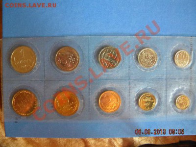 Набор ГБ СССР 1972 , мягкий Короткий аук До 08.08.13 22-00 - Изображение 049